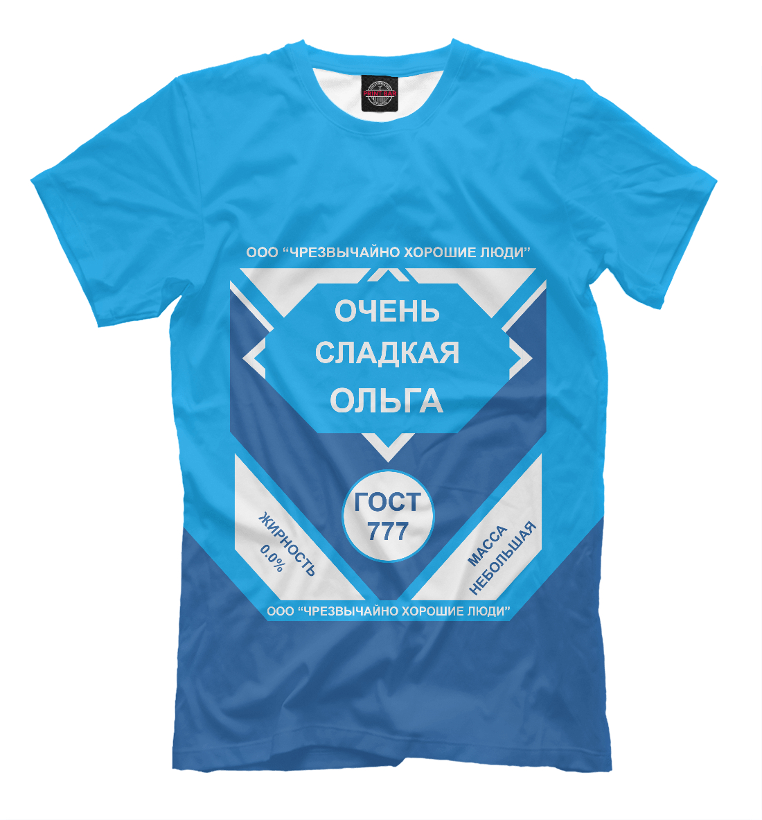 

ОЧЕНЬ СЛАДКАЯ ОЛЬГА