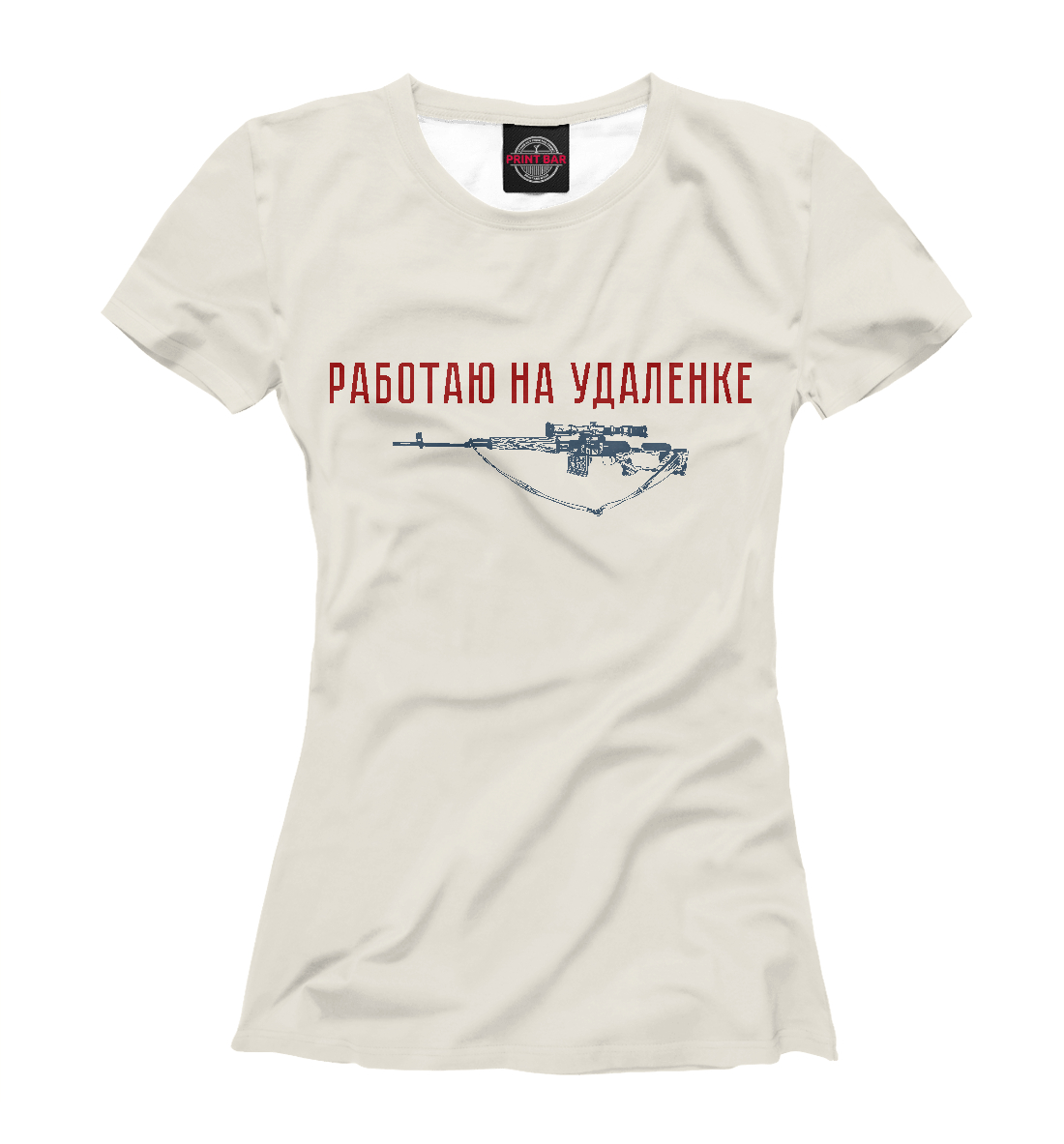 

Работаю на удаленке