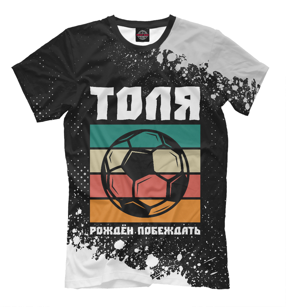

Толя + Футбол