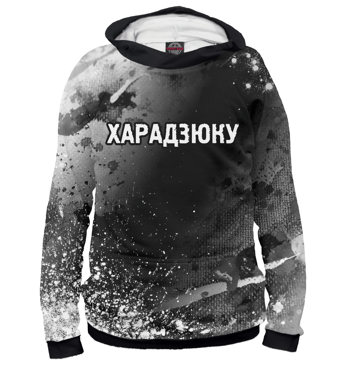 

Харадзюку