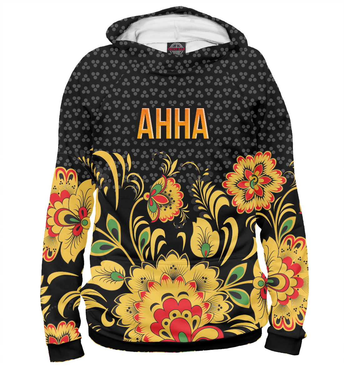 

Хохлома Анна