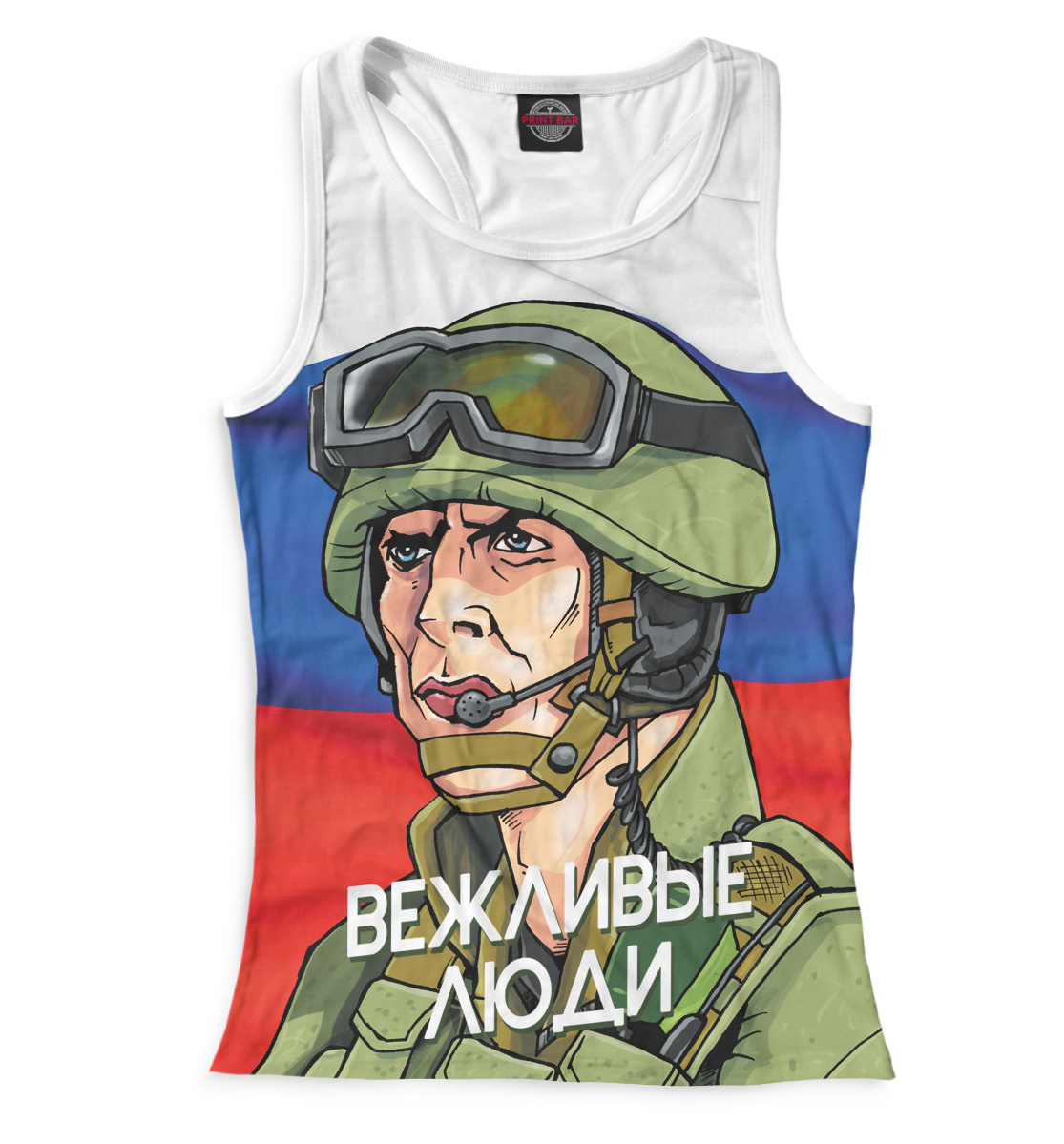 

Солдат