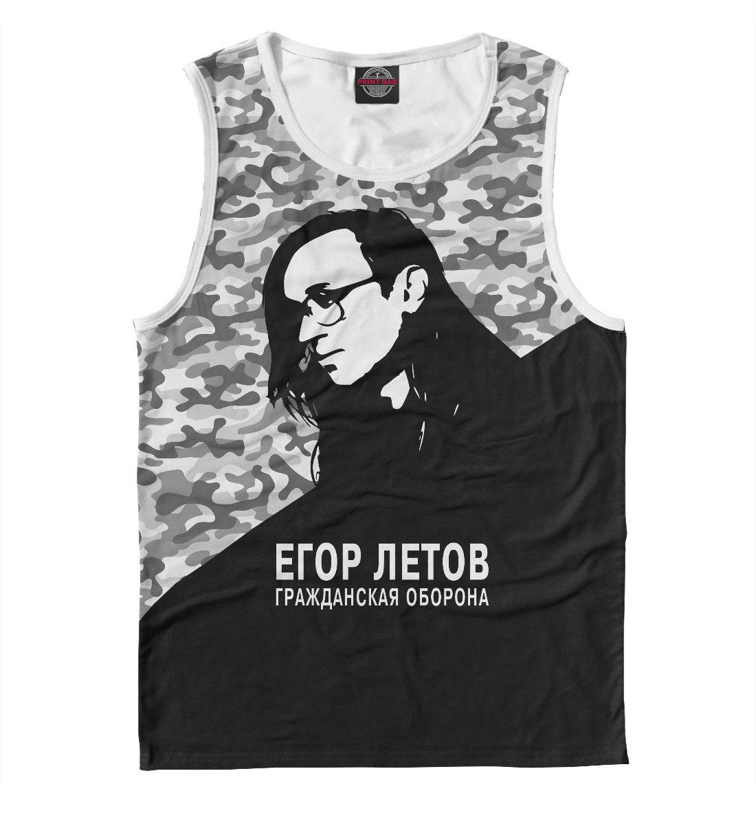 

Егор Летов