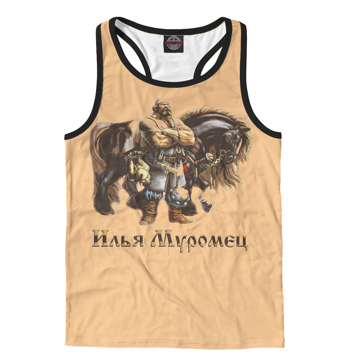 

Илья Муромец