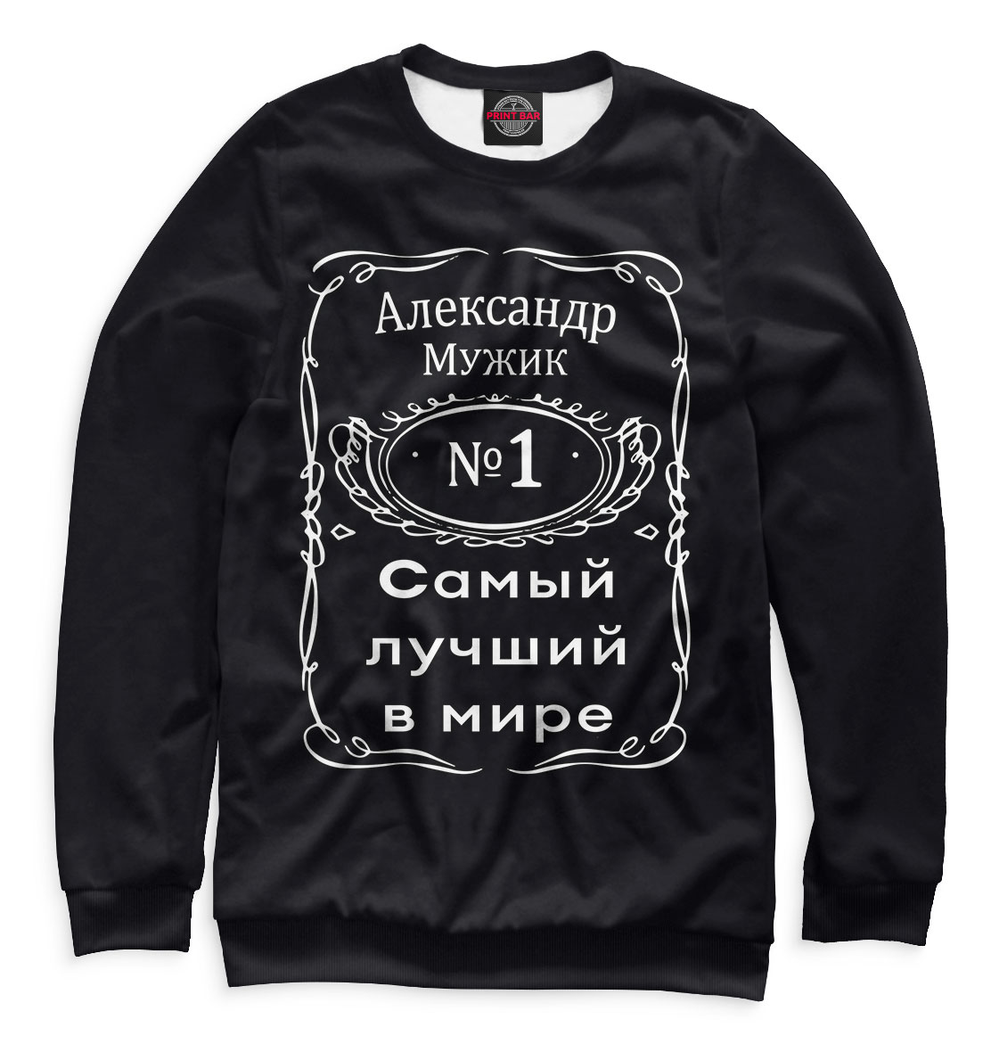 

Александр
