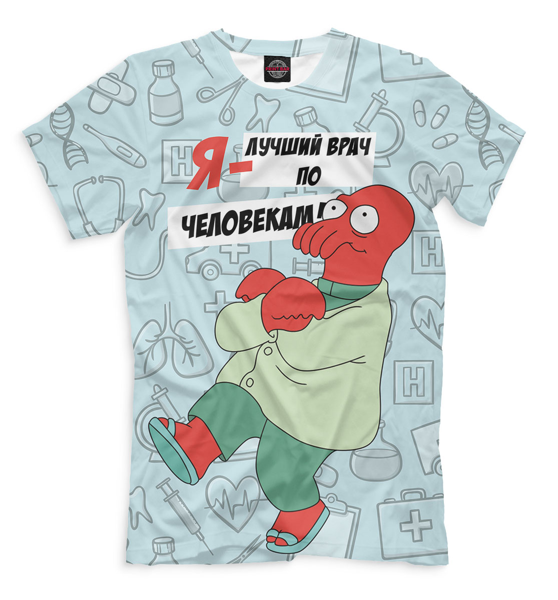 

Я - лучший врач по человекам!