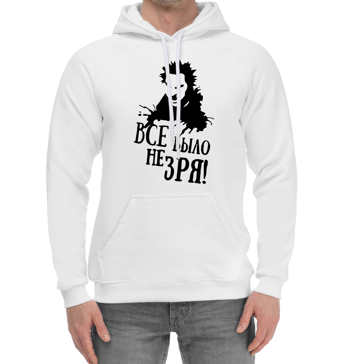 

Король и Шут