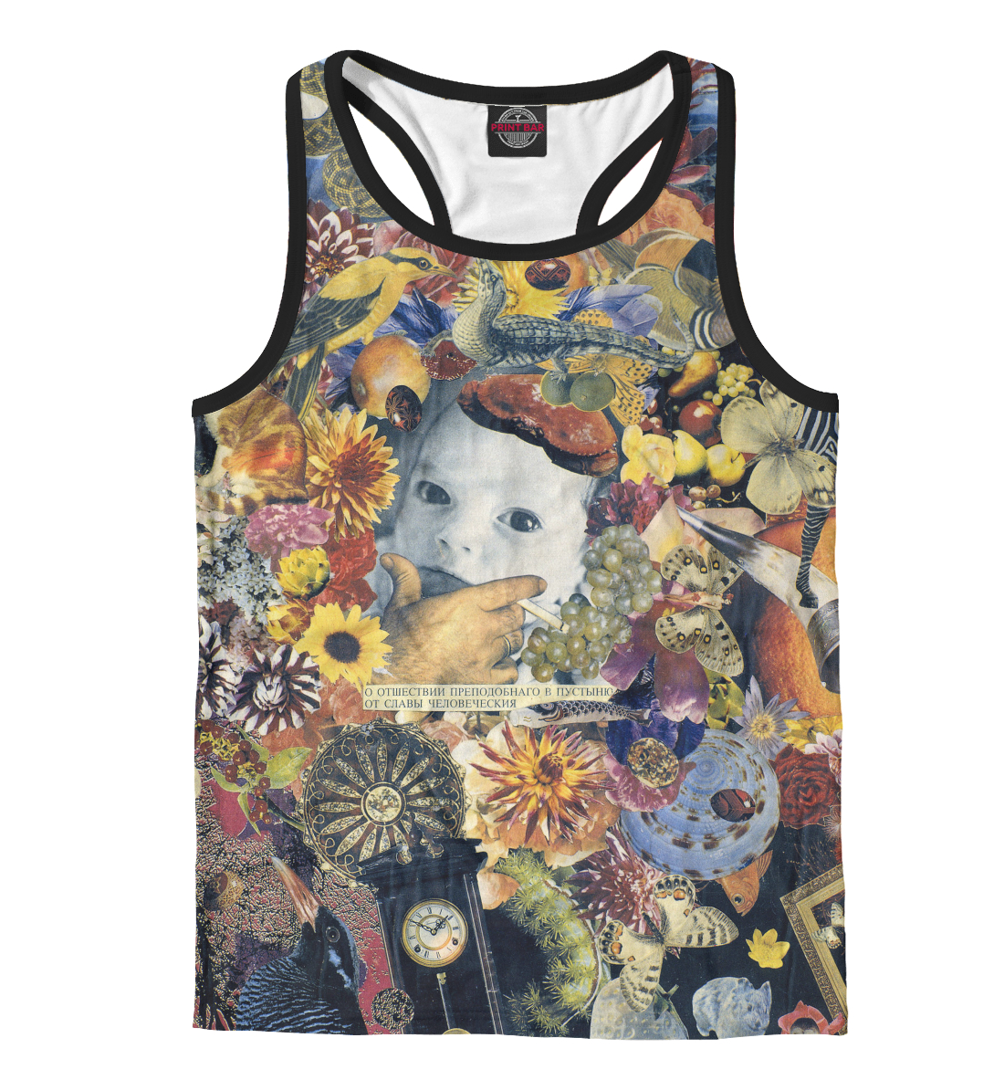 

Сто лет одиночества