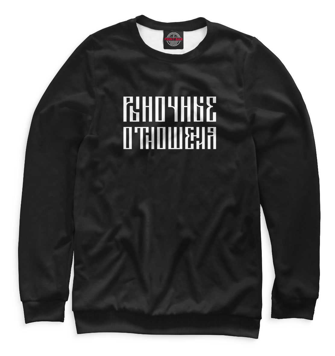

Рыночные Отношения