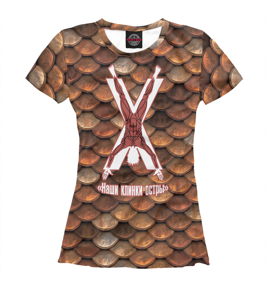 

Герб и девиз дома Болтонов