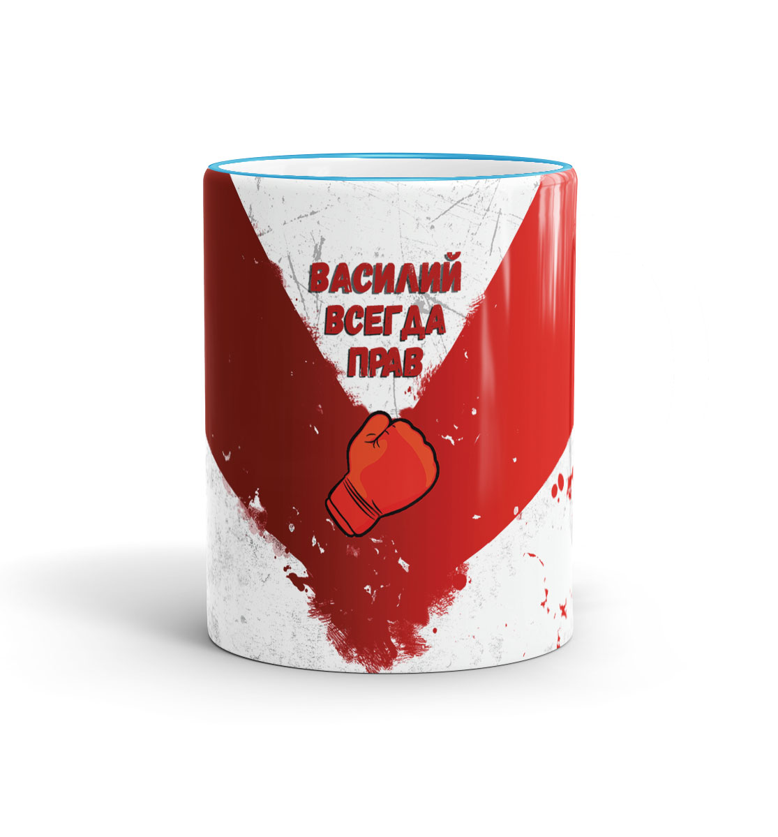 

Василий всегда прав