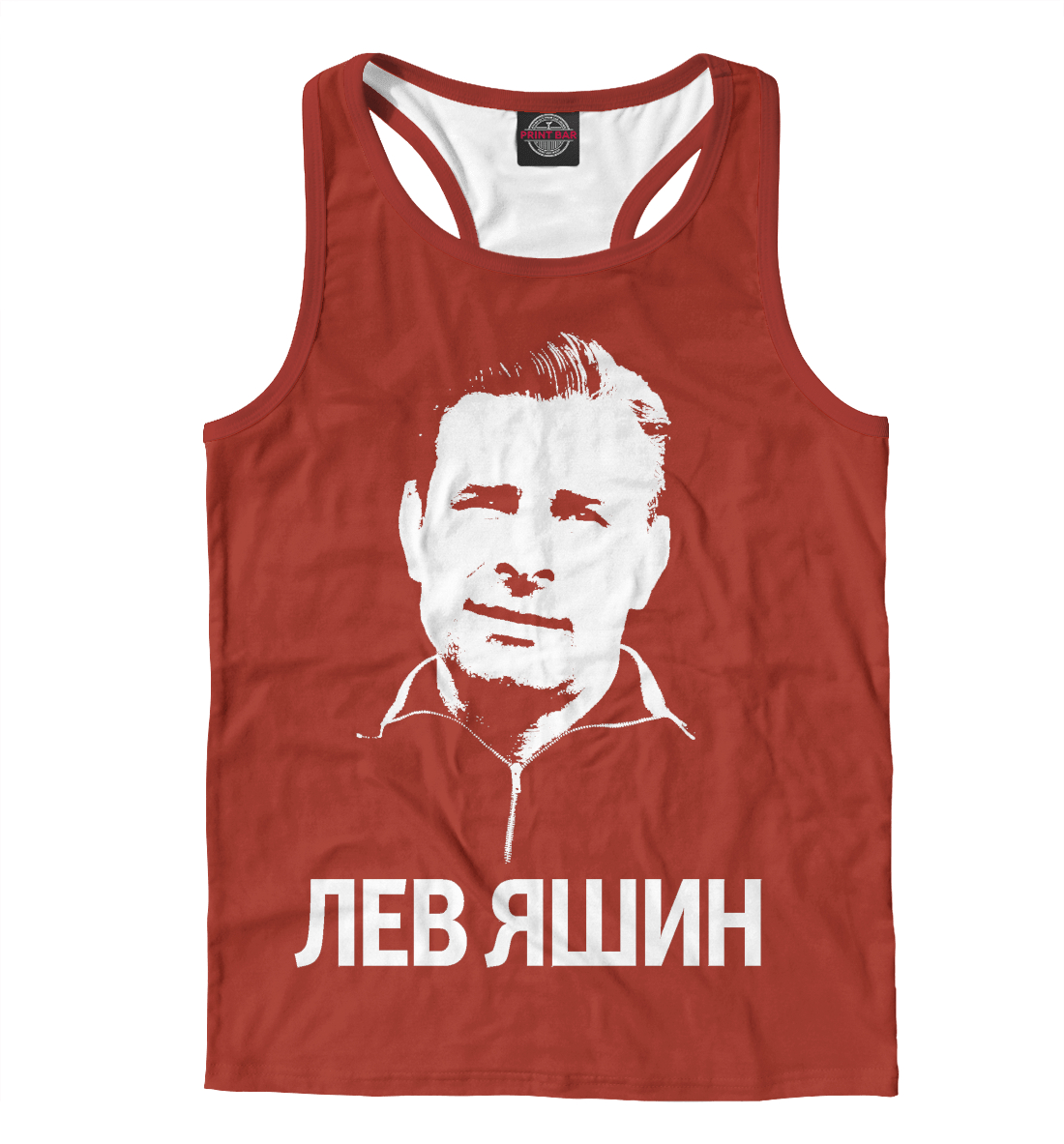 

Яшин Лев