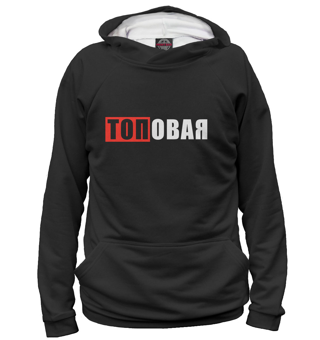 

Эдвард Бил