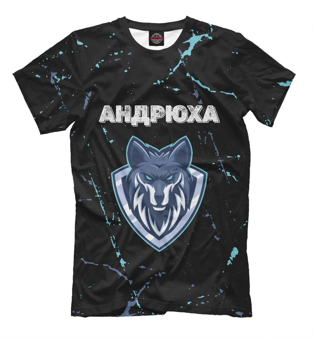 

Андрюха / Волк