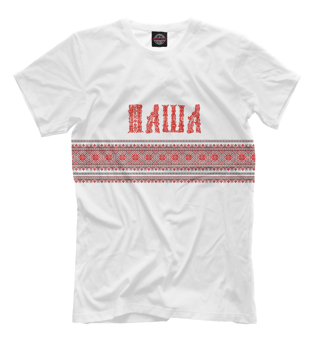 

Паша