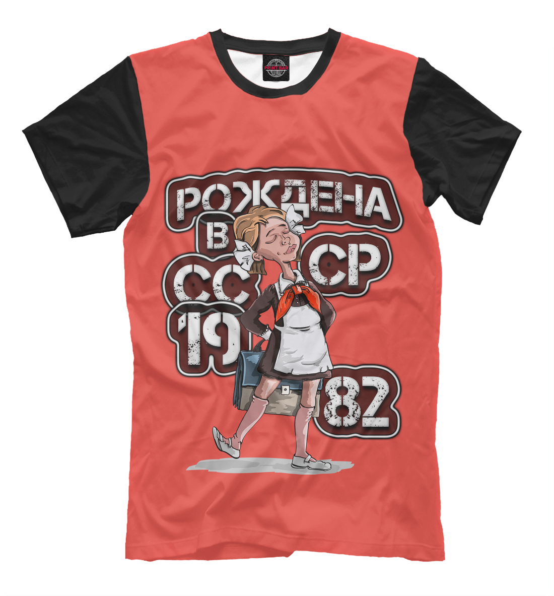 

Рождена в 1982