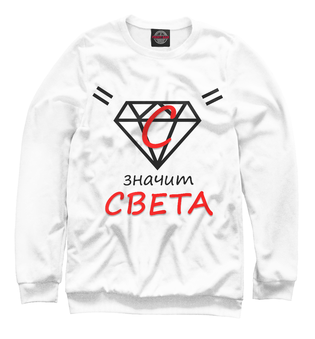 

Света