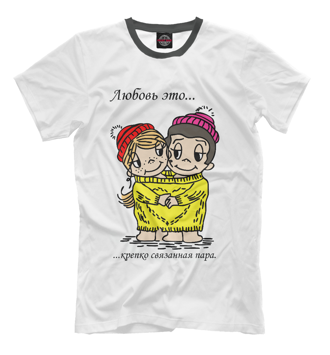 

Любовь это крепко связанная пара