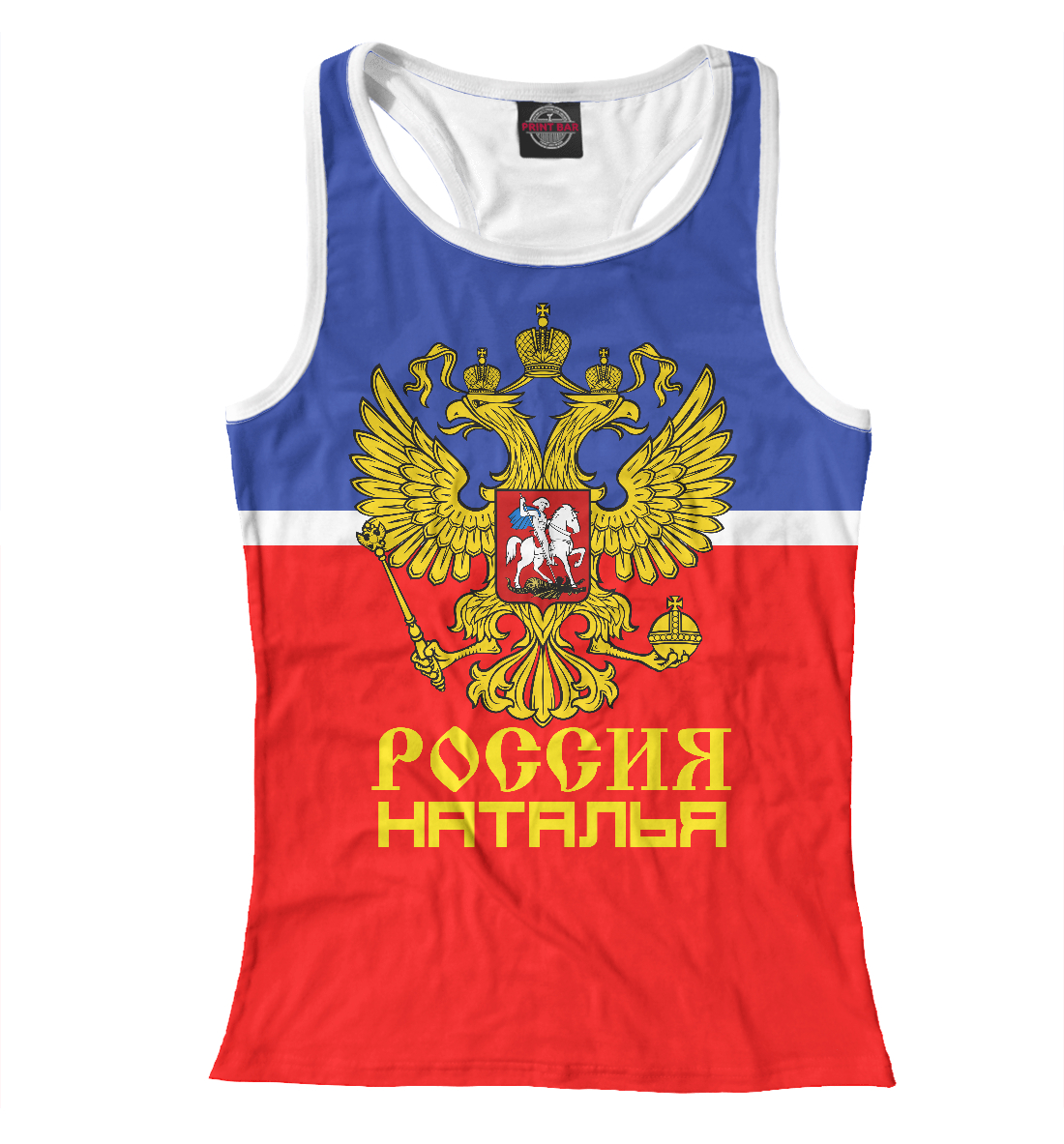 

Наталья Sport Uniform