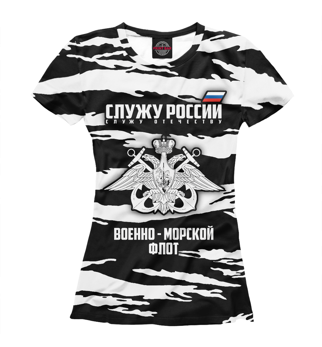 

Военно Морской Флот