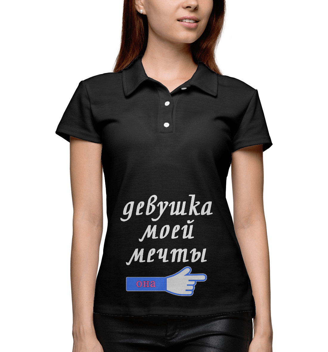 

Девушка моей мечты