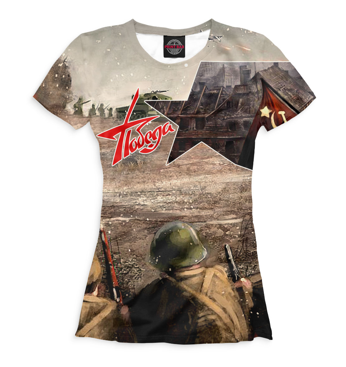 

Победа