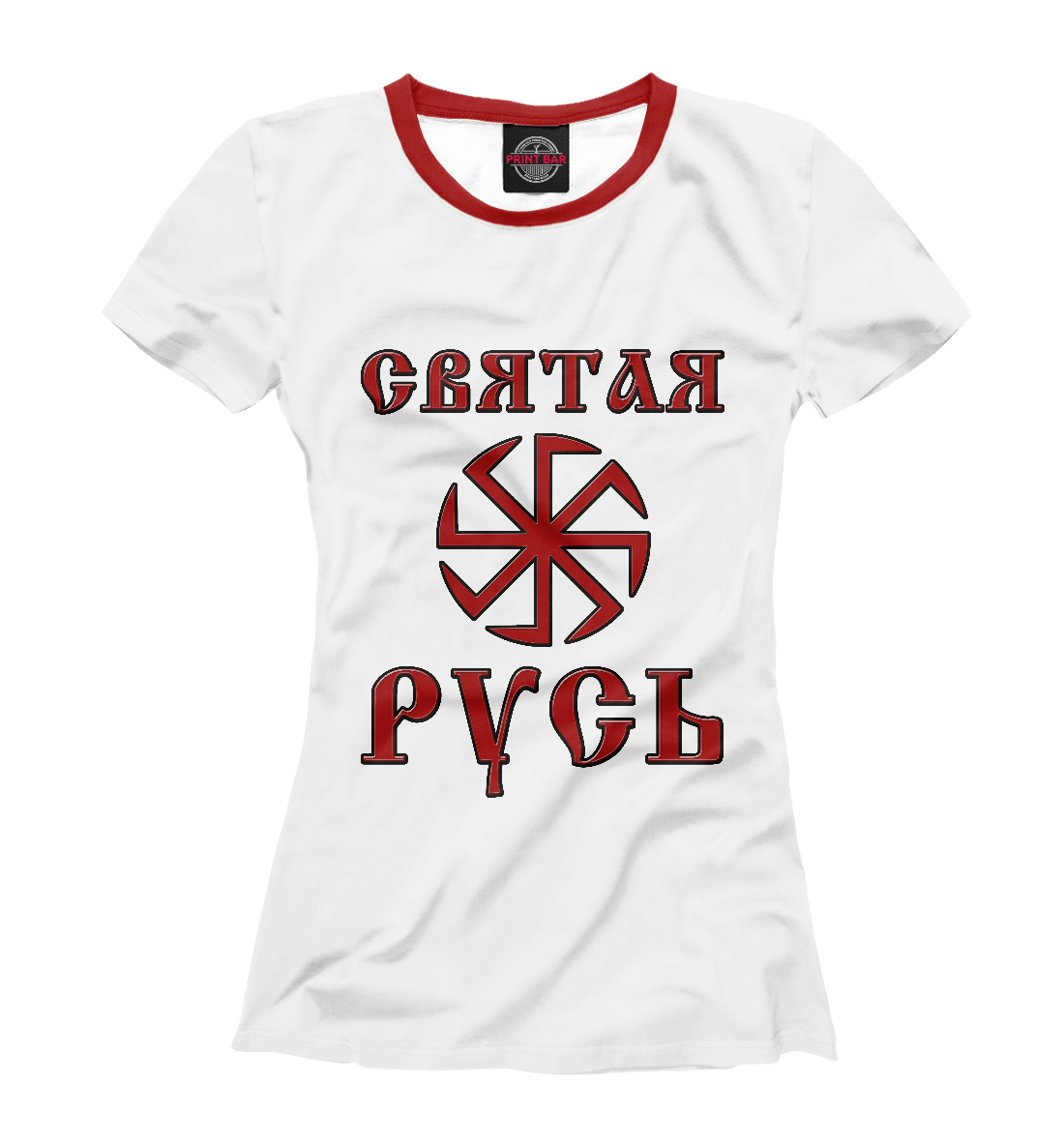 

Святая Русь