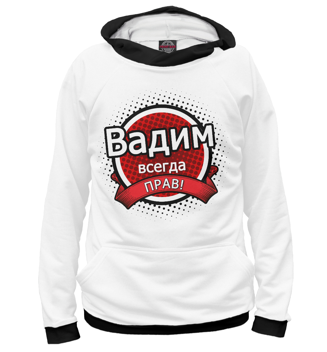 

Вадим