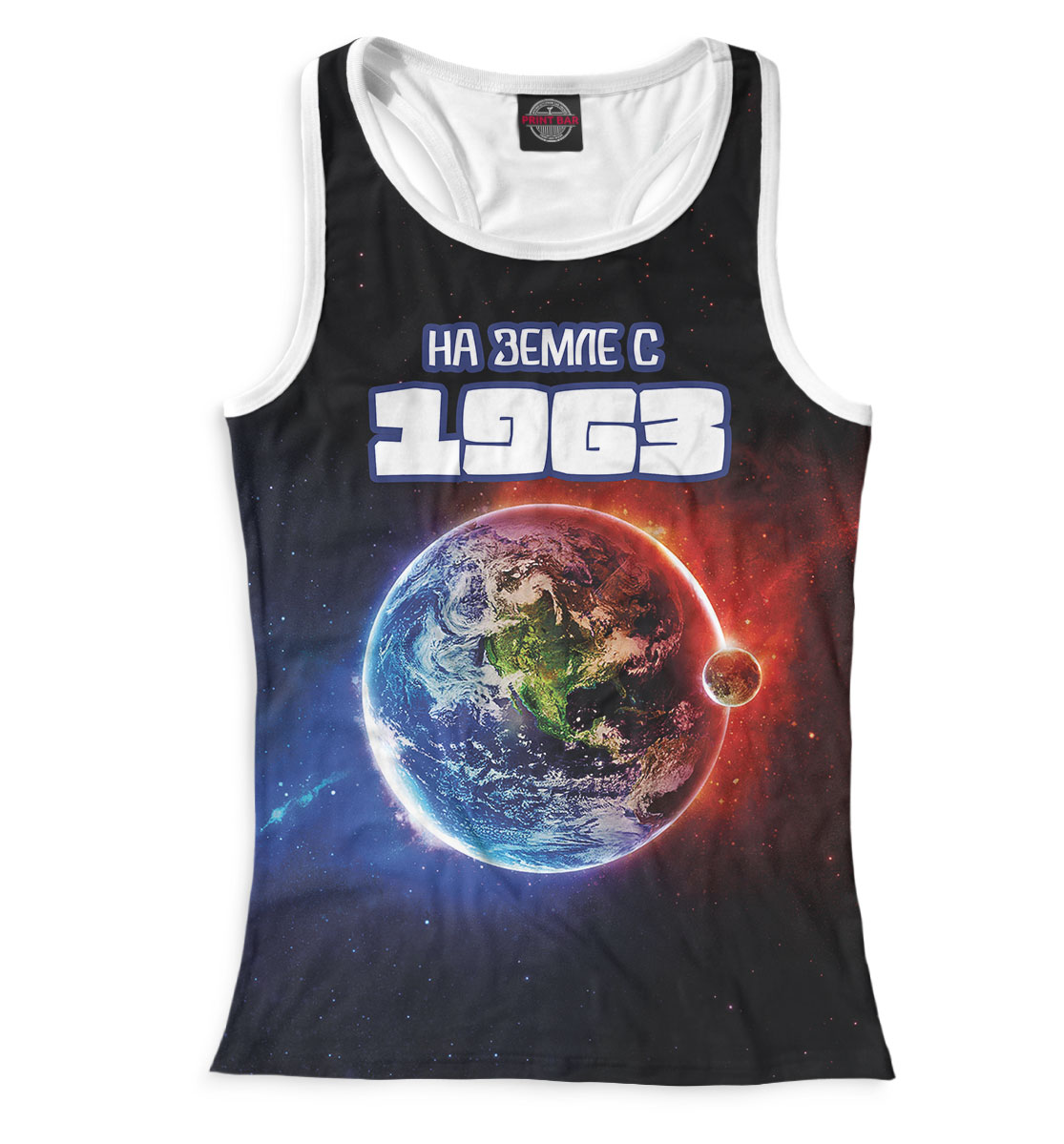 

На Земле с 1963