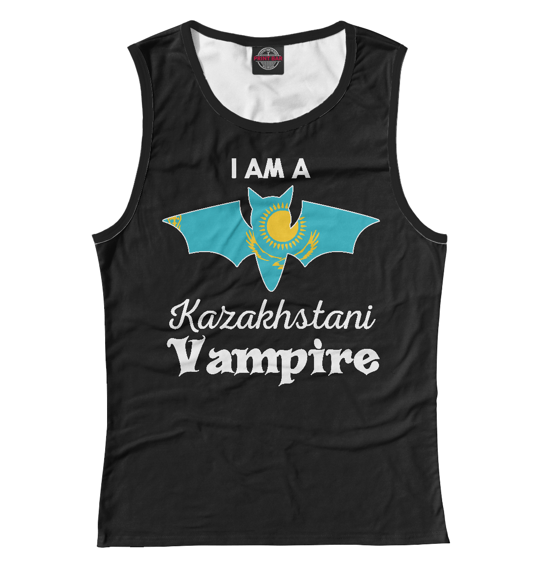 

Я казахстанский вампир