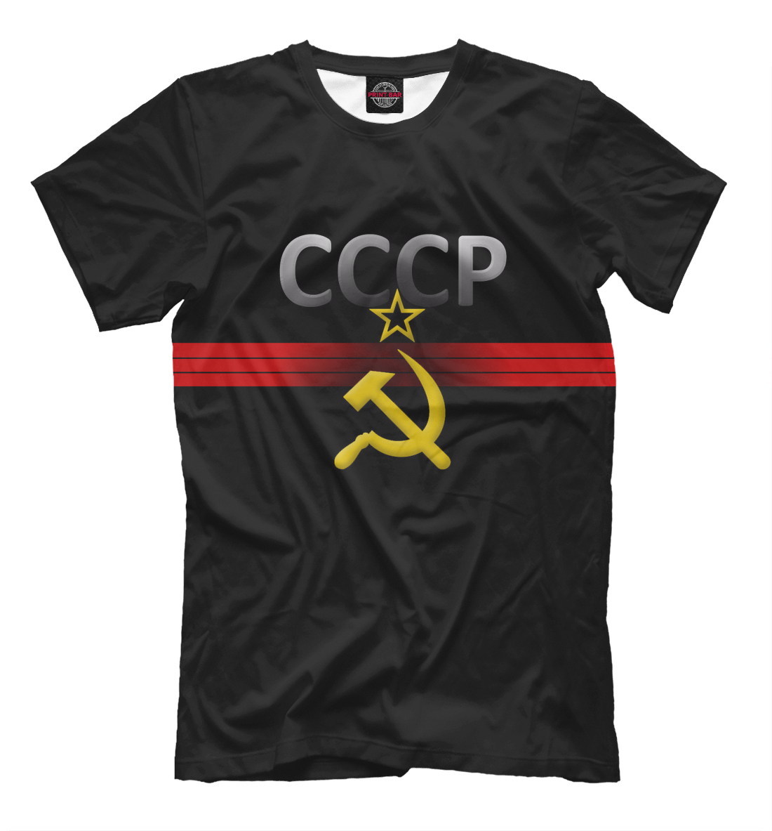 

СССР