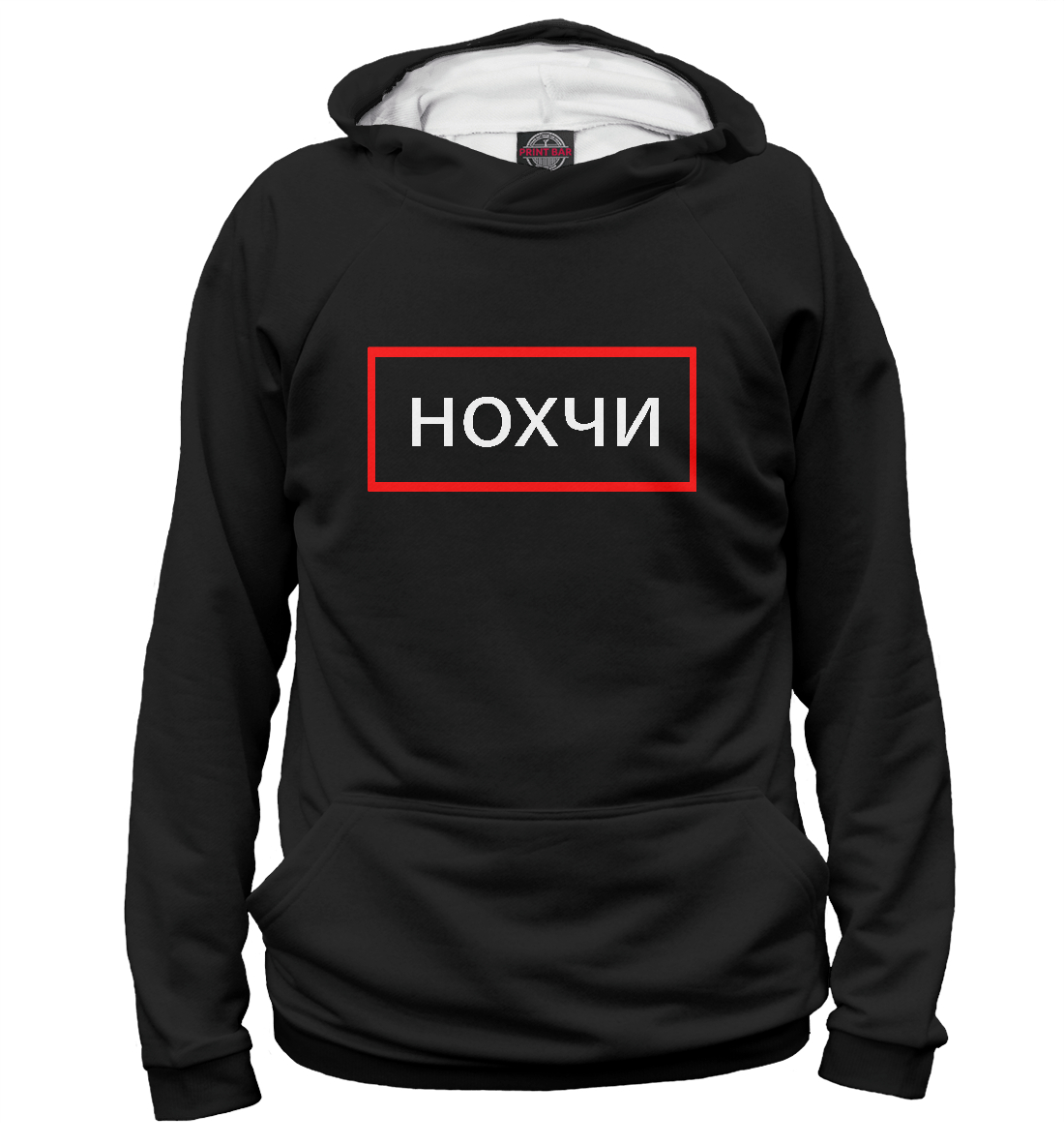 

Noxchi Police