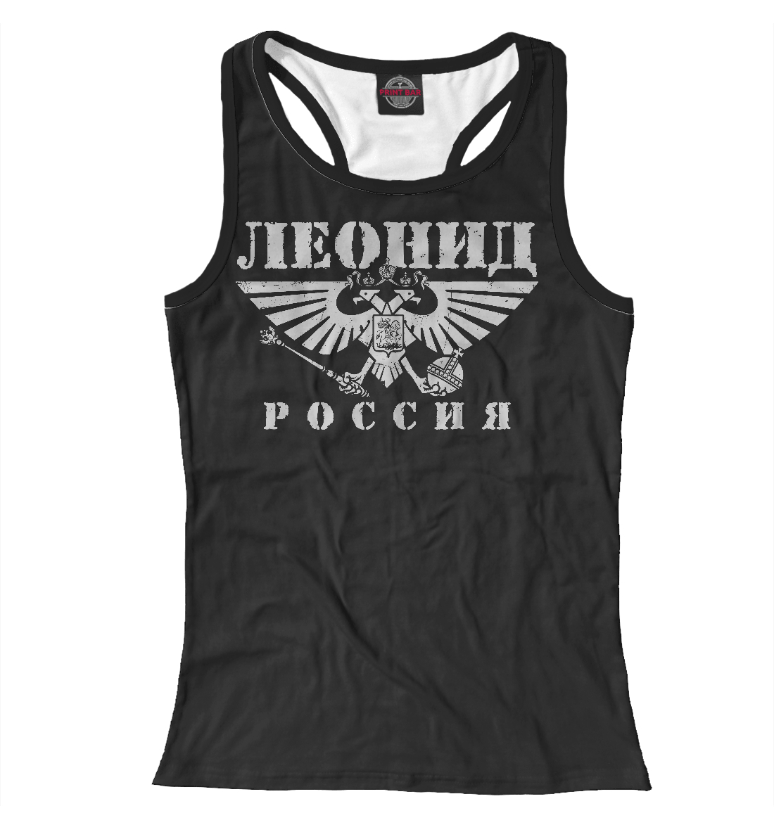 

Леонид