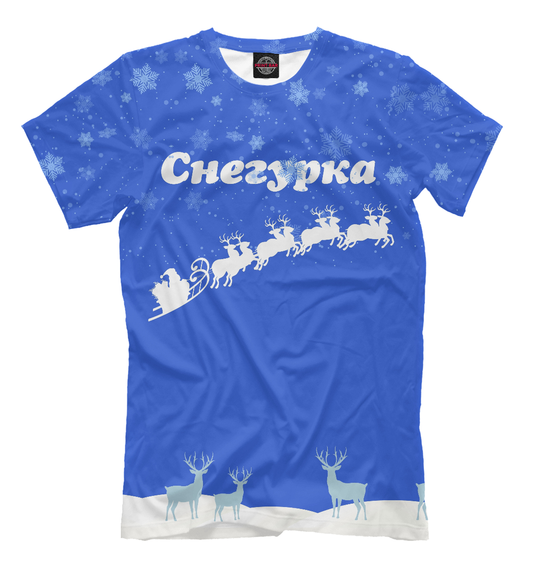 

Снегурка