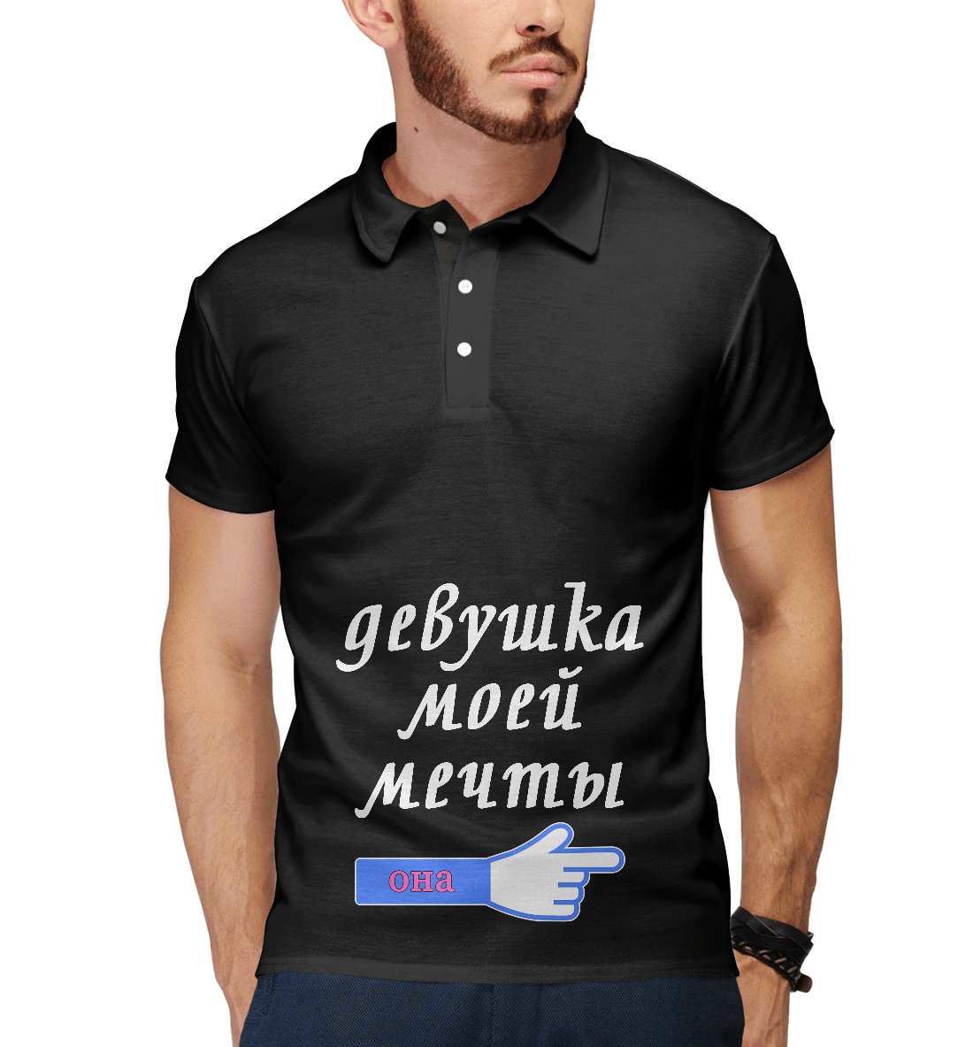 

Девушка моей мечты