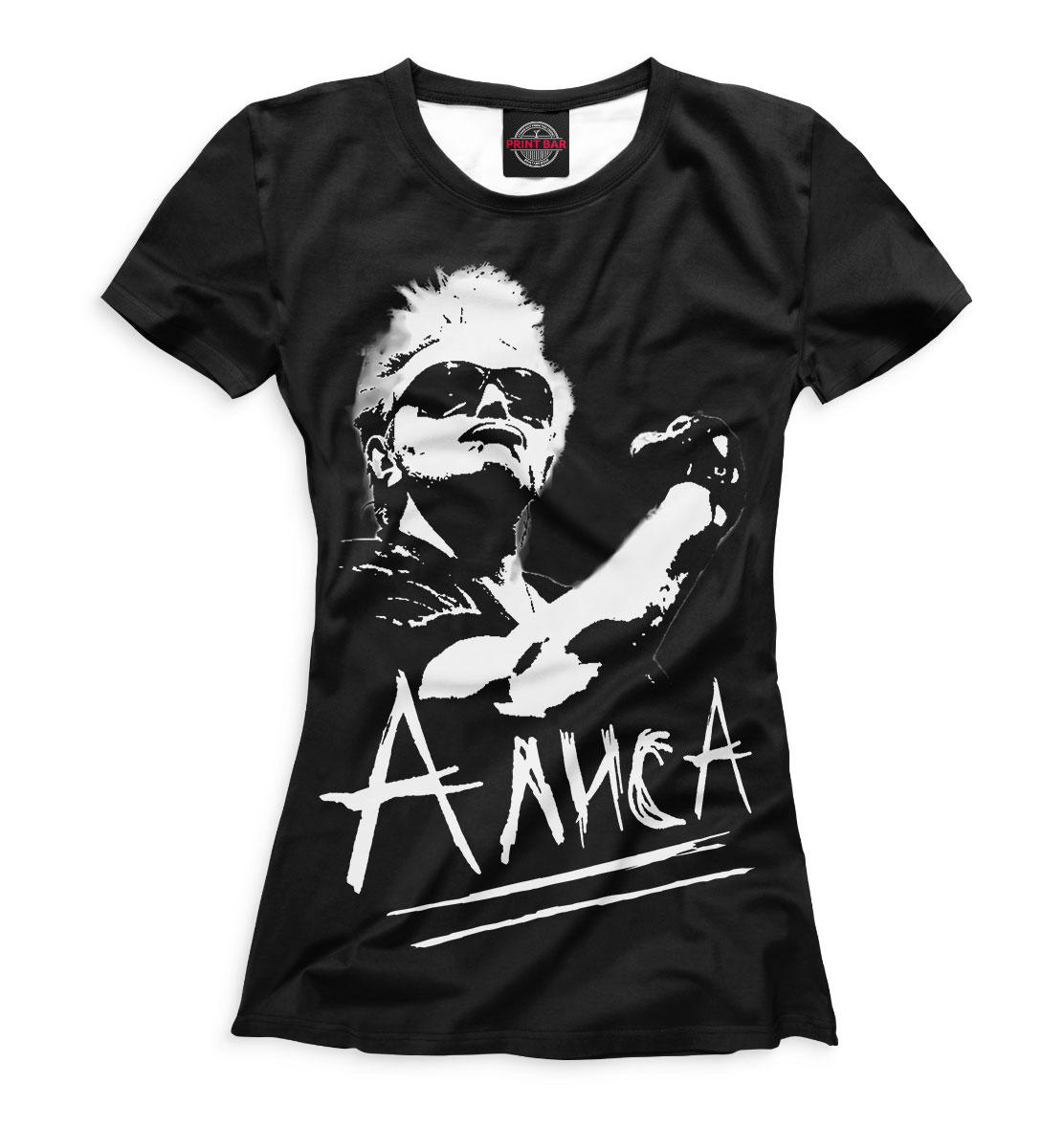 

Алиса