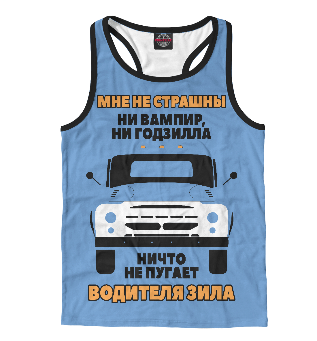 

Водитель ЗИЛа