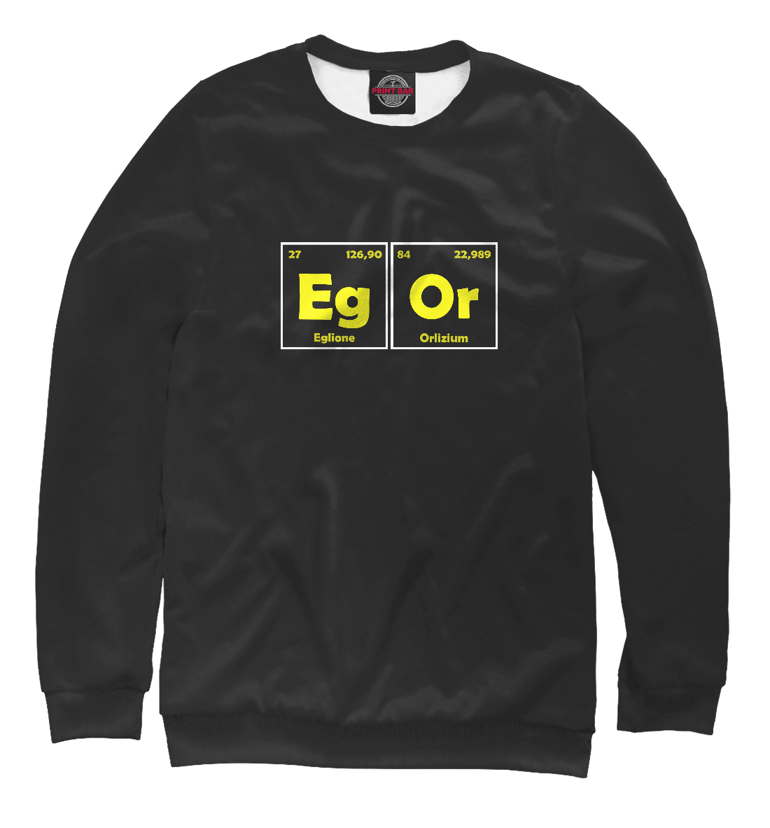 

Егор