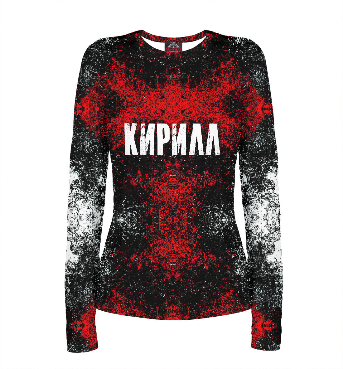 

Кирилл