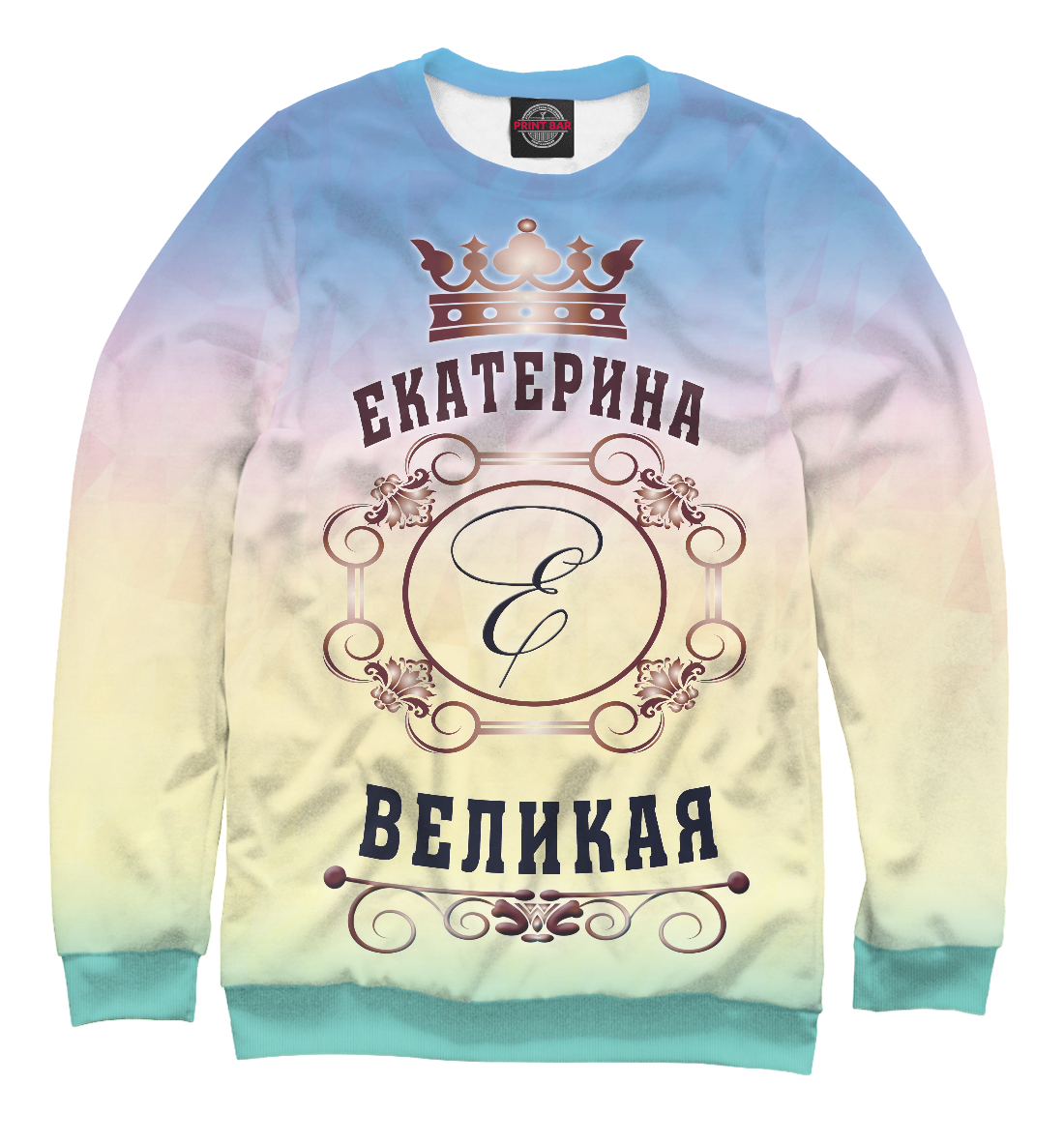 

Екатерина Великая
