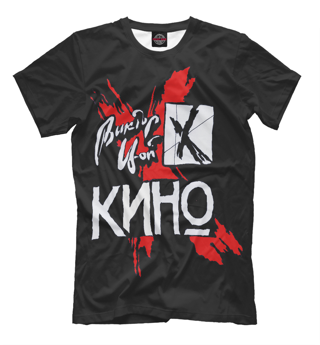 

Виктор Цой