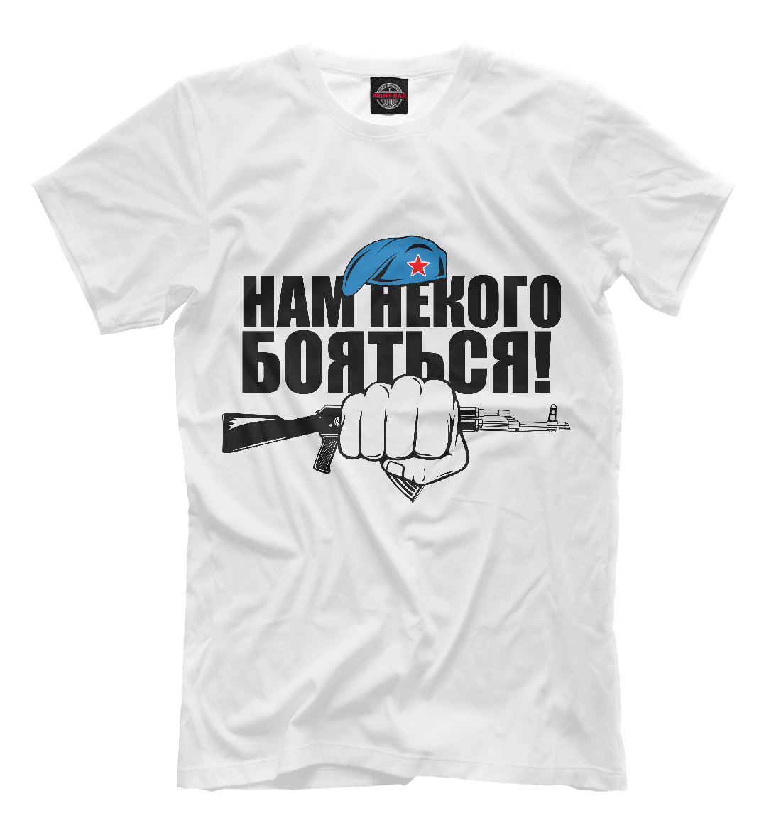 

ВДВ
