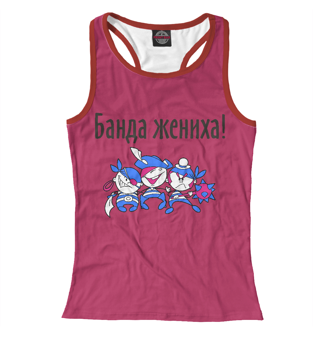 

Банда жениха