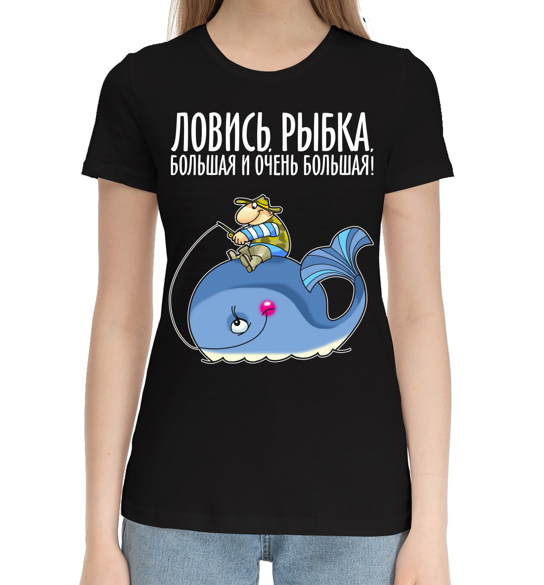 

Рыбалка
