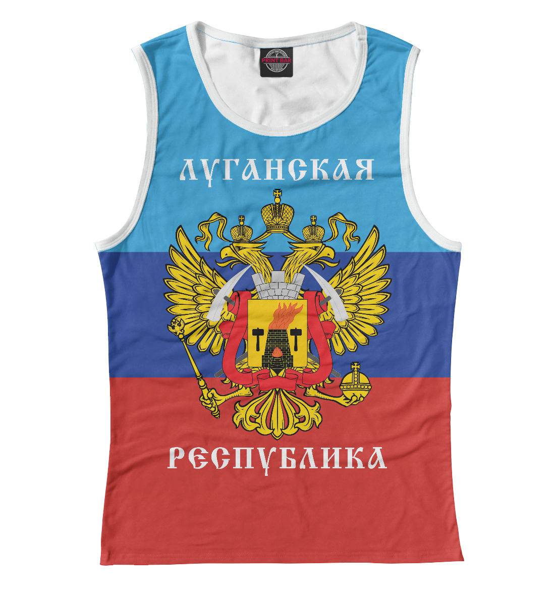 

ЛНР