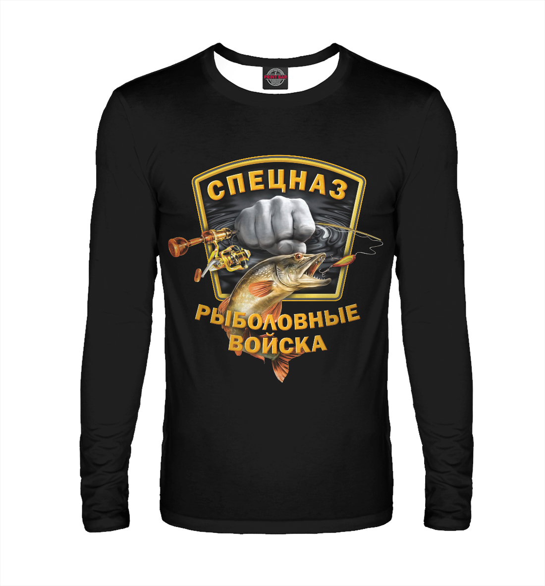 

Рыболовные Войска