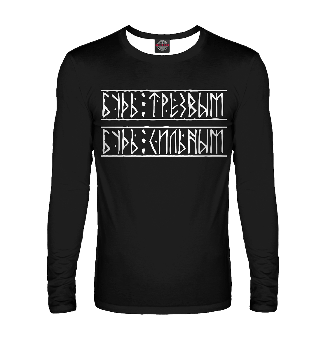 

Трезвая молодеж