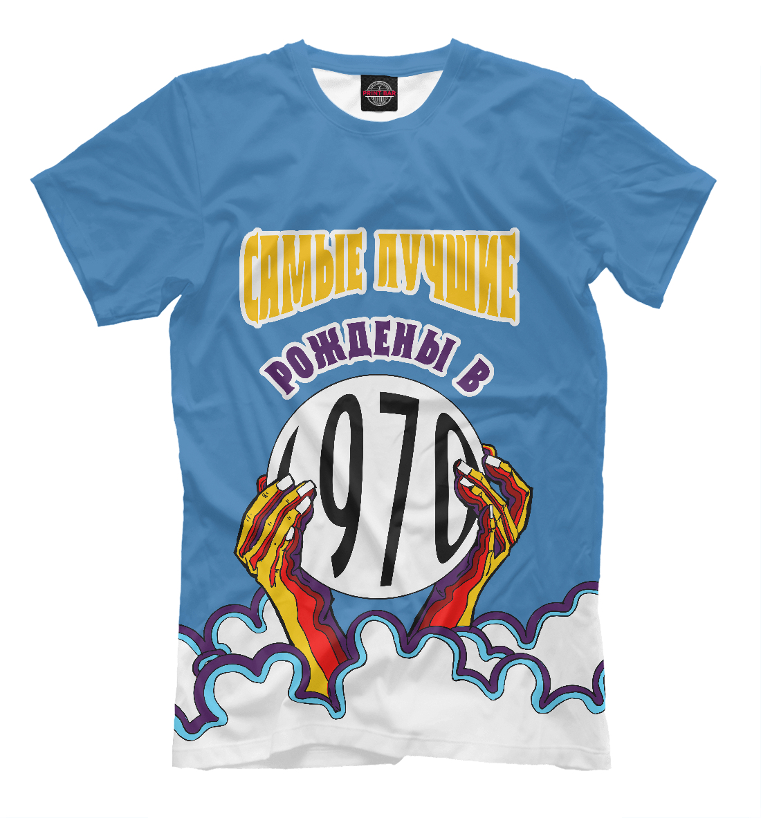 

Самые лучшие рождены в 1970