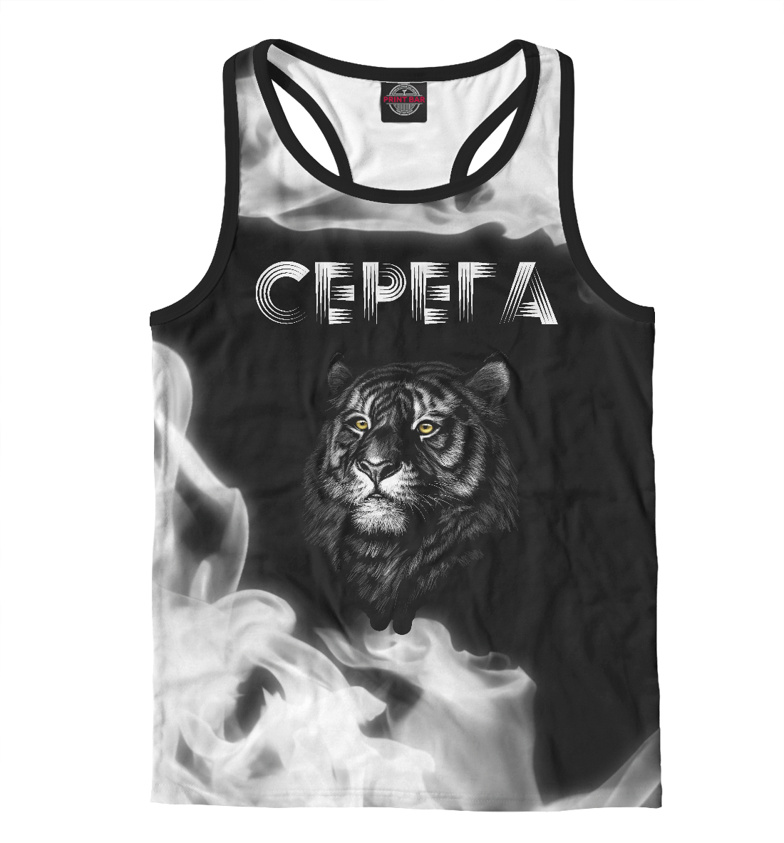 

Серега | Тигр