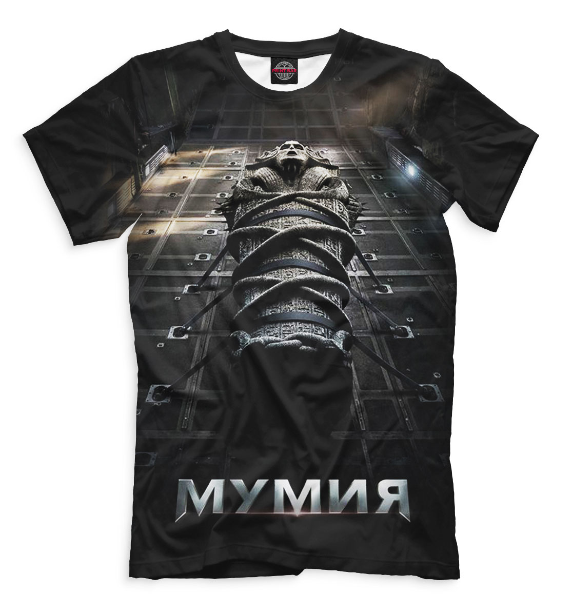 

Мумия